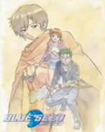 楽天市場】ブルーシード（アニメ｜DVD）：CD・DVDの通販