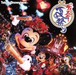 【中古】 東京ディズニーランド　ディズニー夏祭り／（ディズニー）,Sarah　Moore,Michelle　Amato,Sara　Harder,Michelle　Lindahl,Larue　Howard,Rick　McKee,Kurt　Von　S