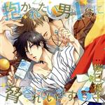 【中古】 ドラマCD「抱かれたい男1位に脅されています。6」ベッドで学ぶスペイン語CDつき（初回限定盤）／（アニメ／ゲーム）
