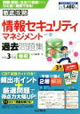 五十嵐聡(著者)販売会社/発売会社：インプレス発売年月日：2020/12/21JAN：9784295010647