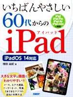 増田由紀(著者)販売会社/発売会社：日経BP発売年月日：2020/12/18JAN：9784822287566