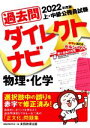 資格試験研究会(編者)販売会社/発売会社：実務教育出版発売年月日：2020/12/18JAN：9784788946798／／付属品〜セルシート付