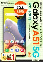 技術評論社編集部(著者)販売会社/発売会社：技術評論社発売年月日：2020/12/21JAN：9784297118655