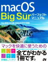 井村克也(著者)販売会社/発売会社：ソーテック社発売年月日：2020/12/19JAN：9784800712783