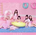 【中古】 ナツマトぺ(Type−C)(DVD付)/=LOVE