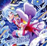 ����š� �Ҥ�CHU���ץ��֥ޥ��å����������������ꥦ���Type��A�ˡ�Star��Shi�̡�ne������