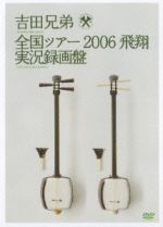 ֥å ŷԾŹ㤨֡š ĥ2006ơ׼¶ϿסķפβǤʤ1,089ߤˤʤޤ