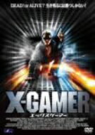 【中古】 X－GAMER／ネイト・リチャ