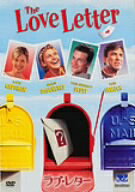【中古】 ラブ・レター／ケイト・キャプショー,グロリア・スチュアート,トム・セレック,ピーター・チャン（監督）,キャスリーン・シャイン（原作）,ルイス・バカロフ（音楽）