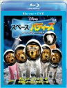 【中古】 スペース・バディーズ　小さな5匹の大冒険　ブルーレイ＋DVDセット（Blu－ray　Disc）／ジェイソン・アールズ,ジェイソン・アールズ,ディーリッチ・ベイダー,ロバート・ヴィンス（監督、脚本、製作）,ブラハム・ウィンガー（音楽）