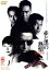 【中古】 赤と黒の熱情 Passion/映画・ドラマ,陣内孝則,麻生祐未,仲村トオル,工藤栄一(監督),埜邑紀見男(音楽) 3,509円