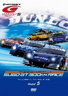 【中古】 SUPER　GT　2010　ROUND5　スポーツランドSUGO／（モータースポーツ）,（モータースポーツ）