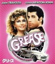 【中古】 グリース スペシャル・コレクターズ・エディション(Blu−ray Disc)/ジョン・トラヴォルタ,オリヴィア・ニュートン=ジョン,ジェフ...