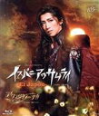 【中古】 El Japon-イスパニアのサムライ-/アクアヴィーテ!!~生命の水~(Blu-ray Disc)/宝塚歌劇団宙組,宝塚歌劇団