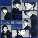 【中古】 Luv Bias（初回盤B）（DVD付）／Kis－My－Ft2