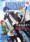 【中古】 ARGONAVIS　from　BanG　Dream！　COMICS(1) ジャンプC＋／宮島京平(著者),ブシロード(原作),毛利亘宏,三好輝