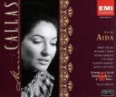 【中古】 ヴェルディ:歌劇「アイーダ」全曲/マリア・カラス