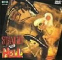 【中古】 ストレート・トゥ・ヘル/サイ・リチャードソン