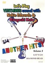 ノーキー・エドワーズ／加藤博啓販売会社/発売会社：ビデオメーカー発売年月日：2005/12/23JAN：4948667701136