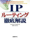 トーマスモーファー(著者),生田りえ子(訳者)販売会社/発売会社：日経BP社/日経BP出版センター発売年月日：2000/10/28JAN：9784822280741