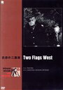【中古】 西部の二国旗 ハリウッド西部劇映画傑作シリーズ/ジョセフ・コットン,リンダ・ダーネル,ジェフ・チャンドラー,ロバート・ワイズ(監督)
