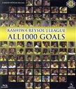 【中古】 KASHIWA REYSOL J.LEAGUE ALL1000 GOALS(Blu−ray Disc)/柏レイソル