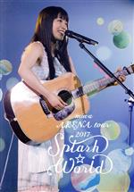 【中古】 miwa　ARENA　tour　2017“SPLASH☆WORLD”（通常版）（Blu－ray　Disc）／miwa