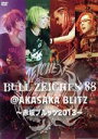 【中古】 BULL ZEICHEN 88 ＠AKASAKA BLITZ ～赤坂ブルッツ2013～／BULL ZEICHEN 88