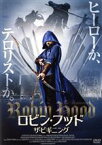 【中古】 ロビン・フッド　ザ・ビギニング／ベン・フリーマン,クリスチャン・ナイアン,マーチン・フォード,ニコラス・ウィンター（監督、脚本、撮影）,グレッグ・ハーウッド（音楽）