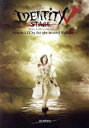 【中古】 Identity　V　STAGE　Episode3『Cry　for　the　moon』　Side：H（Blu－ray　Disc）／千葉瑞己,大湖せしる,橘りょう,鈴木麻祐理,田中稔彦,石川竜太郎,藤白レイミ,山田美貴