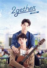 【楽天市場】タイ ドラマ dvd 2getherの通販 【楽天市場】タイ ドラマ dvd 2getherの通販