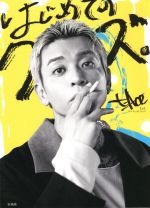 【中古】 t‐Ace　1stアーティストブック　はじめてのクズ。／t‐Ace(タレント)