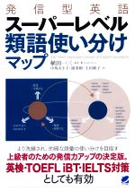 ֥å ŷԾŹ㤨֡š ȯѸ쥹ѡ٥Ȥʬޥåס䤢(,ͦ(,һ(,İ컰(פβǤʤ1,694ߤˤʤޤ