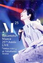 【中古】 坂本真綾 25周年記念LIVE「約束はいらない」 at 横浜アリーナ（Blu－ray Disc）／坂本真綾