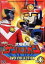 【中古】 太陽戦隊サンバルカン DVD COLLECTION VOL.1/八手三郎(原作),川崎龍介,杉欣也,小林朝夫,根本由美,岸田森,曽我町子,渡辺宙明(音楽) 15,125円