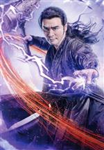 【中古】 斗羅大陸　～7つの光と武魂の謎～　Blu－ray　BOX3（Blu－ray　Disc）／シャオ・ジャン［肖戦］,ウー・シュエンイー［呉宣儀］,チウ・シンジー［邱心志］,チェン・イールー［辰亦儒］,ウェン・シェンハオ［温昇豪］,ケニー・