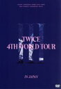【中古】 TWICE 4TH WORLD TOUR ’III’ IN JAPAN(通常版)/TWICE