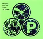 【中古】 Perfume　9th　Tour　2022　”PLASMA”（初回限定版）（3DVD）／Perfume
