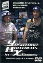 【中古】 世界に誇る天才インラインスケーターYASUTOKOブラザーズ in X−games/YASUTOKOブラザーズ