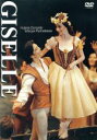 【中古】 GISELLE/熊川哲也,Kバレエカンパニー,ヴィヴィアナ・デュランテ