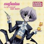 【中古】 HAPPY☆LESSON:コンフェション/木村亜希子(二ノ舞きさらぎ)