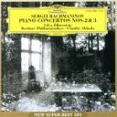 【中古】 ラフマニノフ:ピアノ協奏曲第2番・第3番/リーリャ・ジルベルシュテイン(p),クラウディオ・アバド,ベルリン・フィルハーモニー管弦楽団