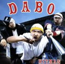【中古】 HITMAN/DABO