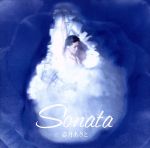 【中古】 Sonata／姿月あさと（元宝塚歌劇団）