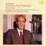【中古】 チャイコフスキー：交響曲第6番／エフゲニー・ムラヴィンスキー,ヘルベルト・フォン・カラヤン,レニングラード・フィルハーモニー管弦楽団,ベルリン・フィルハーモニー管弦楽団 bookoffonline-13550487 ブックオフ 楽天市場店 パッケージ画像