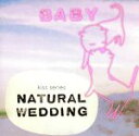 【中古】 ナチュラル・ウエディング Kiss series BABY/(オムニバス)