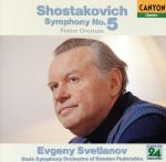 【中古】 ショスタコーヴィチ：交響曲第5番、祝典序曲／エフゲニー・スヴェトラーノフ,ロシア国立交響楽団