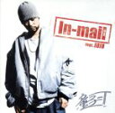 【中古】 In−mail feat.JUJU/童子−T feat.JUJU