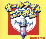 【中古】 オールナイトニッポン　RADIO　DAYS　Sweet　Hits／（オムニバス）