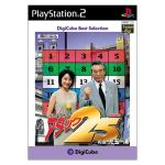 【中古】 パネルクイズ　アタック25　デジキューブベストセレクション（再販） ／PS2 【中古】afb